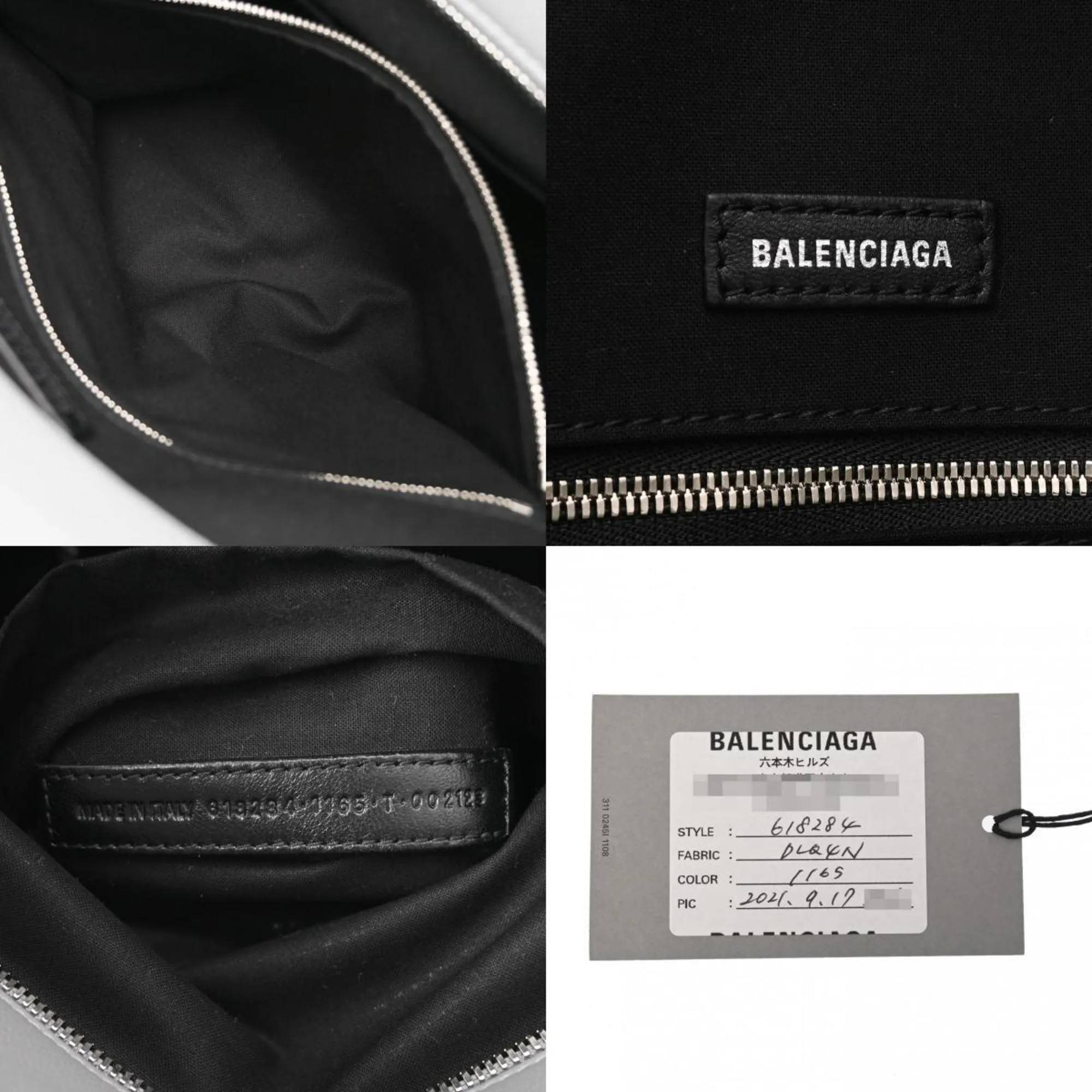 BALENCIAGA Everyday Tote