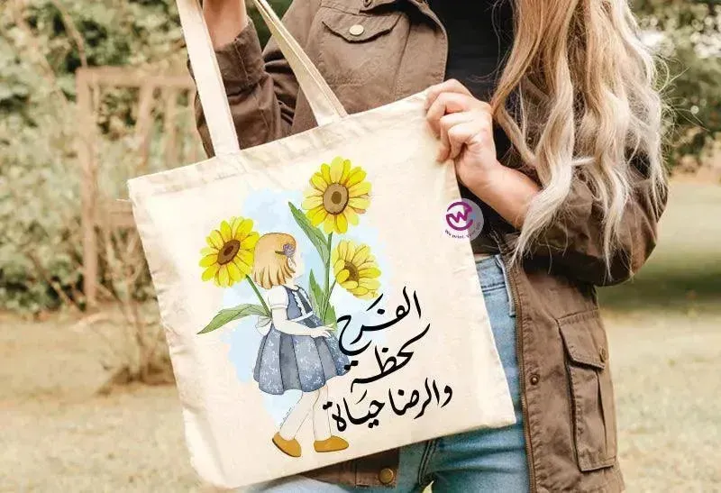 Tote Bag -Sunflower