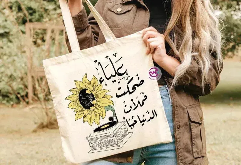 Tote Bag -Sunflower