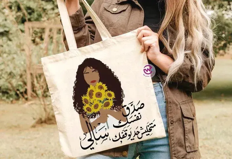 Tote Bag -Sunflower