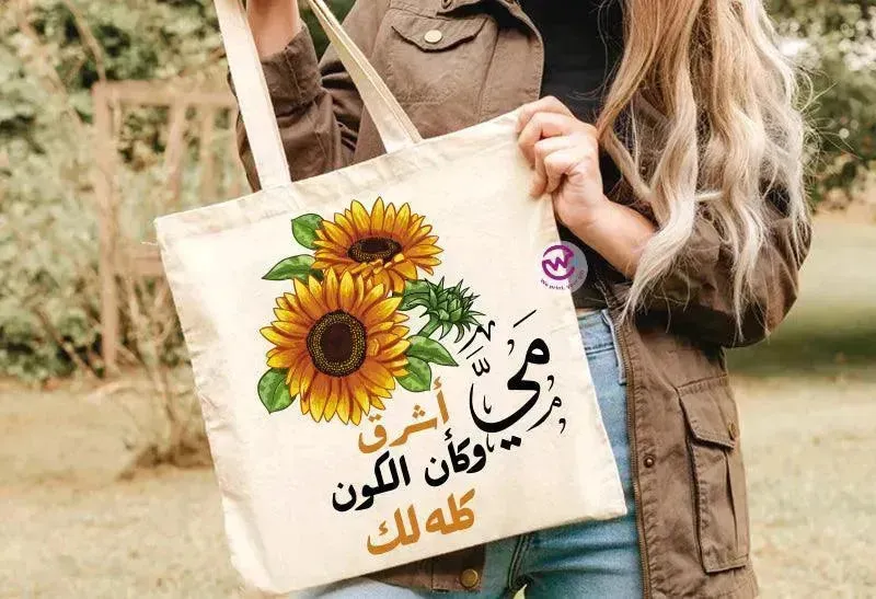 Tote Bag -Sunflower