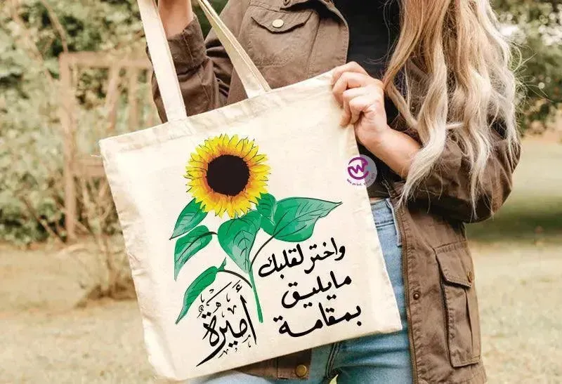 Tote Bag -Sunflower